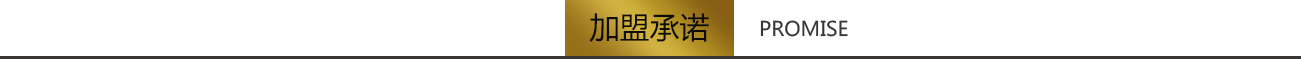 愛爾家產品